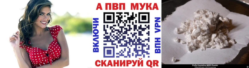 Магазины продажи наркотиков Жирновск мега сайт Alpha-PVP Галлюциногенные грибы МЕФ Cocaine