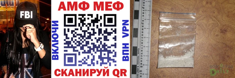 АМФ VHQ Жирновск