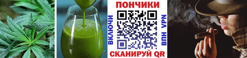 Cannafood марихуана Жирновск