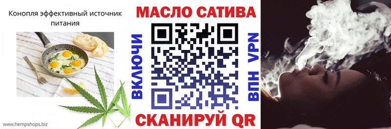 Cannafood конопля Жирновск