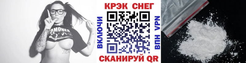 Кокаин 97% Жирновск