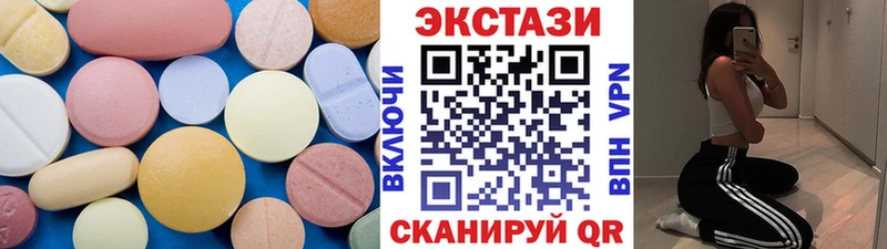Ecstasy бентли  Жирновск 