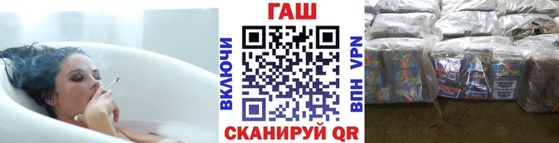 Гашиш Cannabis как найти Жирновск