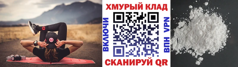 Героин хмурый  купить наркотик  Жирновск 