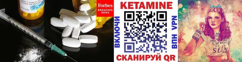 Кетамин VHQ  купить наркотики сайты  Жирновск 