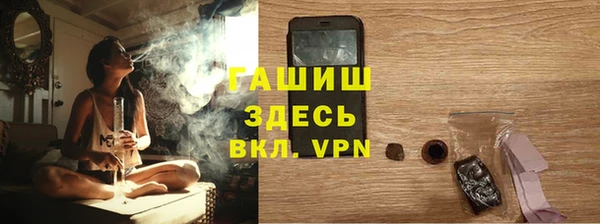 мескалин Бородино