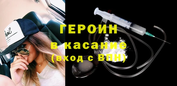 мет Володарск