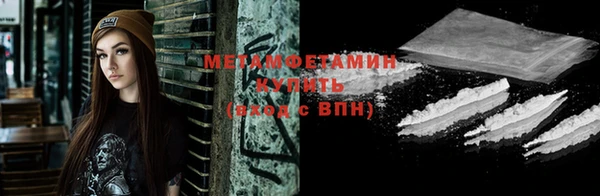 твердый Волоколамск