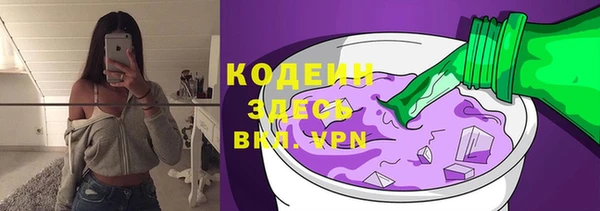 молекула духа Волосово