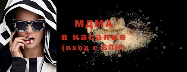 твердый Волоколамск