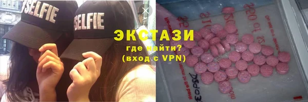 прущие крисы Бугульма