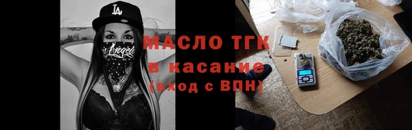 мет Володарск