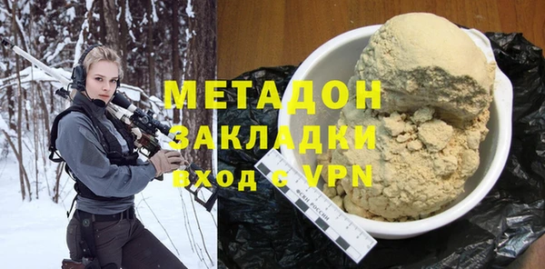 молекула духа Волосово