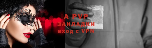 мет Володарск
