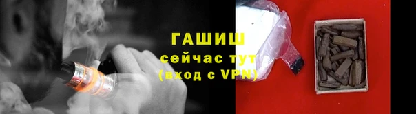 молекула духа Волосово