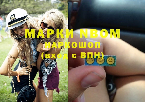 apvp Вязники