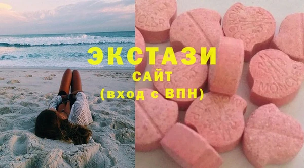 эйфоретик Вяземский