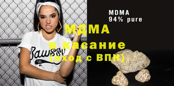 эйфоретик Вяземский
