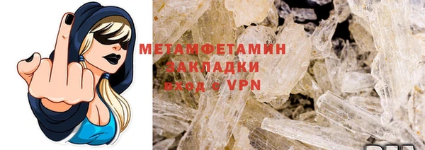 2c-b Вязьма