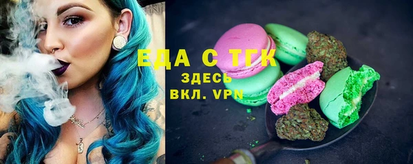 мефедрон мука Бронницы