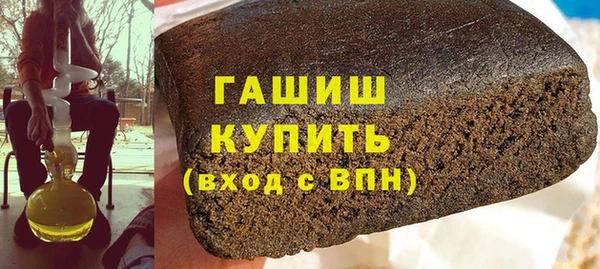 молекула духа Волосово