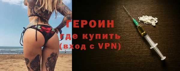 эйфоретик Вяземский