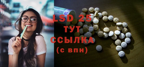 твердый Волоколамск