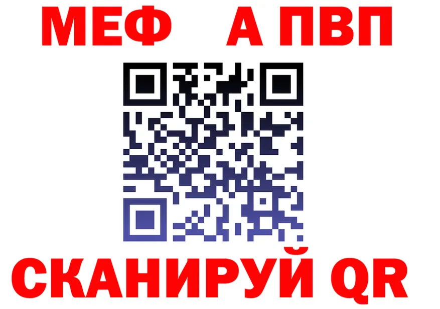 МЕТАДОН белоснежный зеркало shop гидра Жирновск