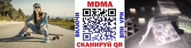 OMG вход Жирновск MDMA молли