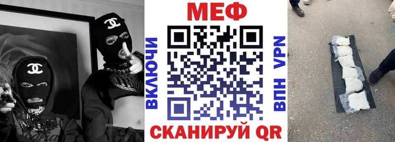 shop официальный сайт  Жирновск  Меф мяу мяу 
