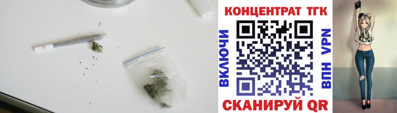 ТГК жижа  KRAKEN рабочий сайт  Жирновск  купить закладку 
